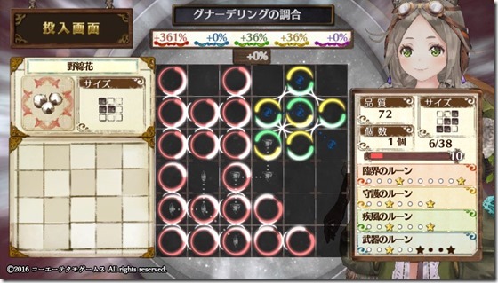 初級６-５ - コピー